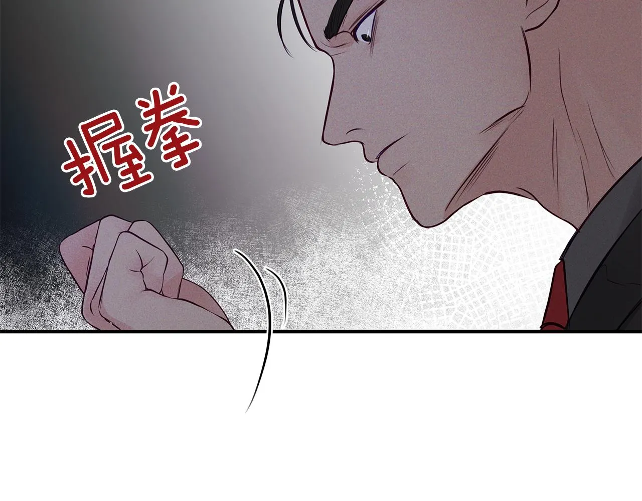 第24话 骚乱 第37页