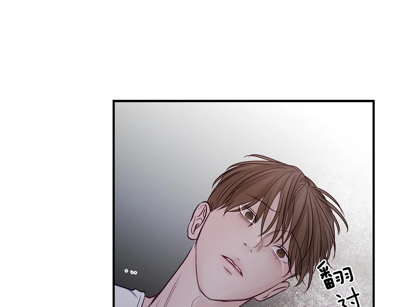 第24话 骚乱 第50页