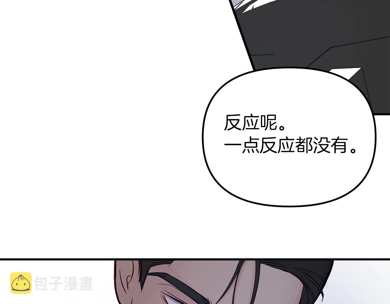 第24话 骚乱 第53页