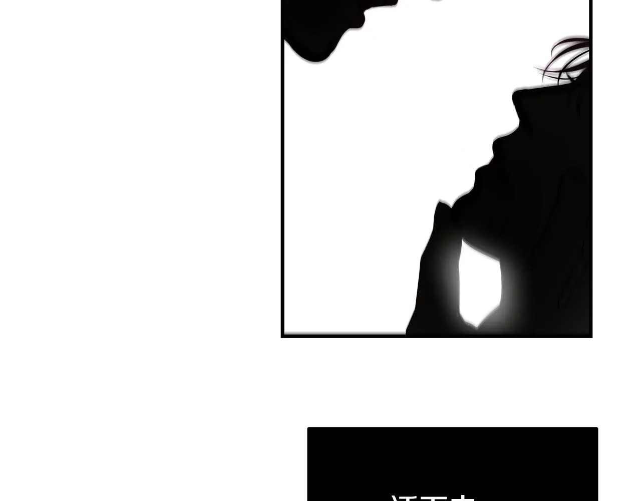 第24话 骚乱 第67页