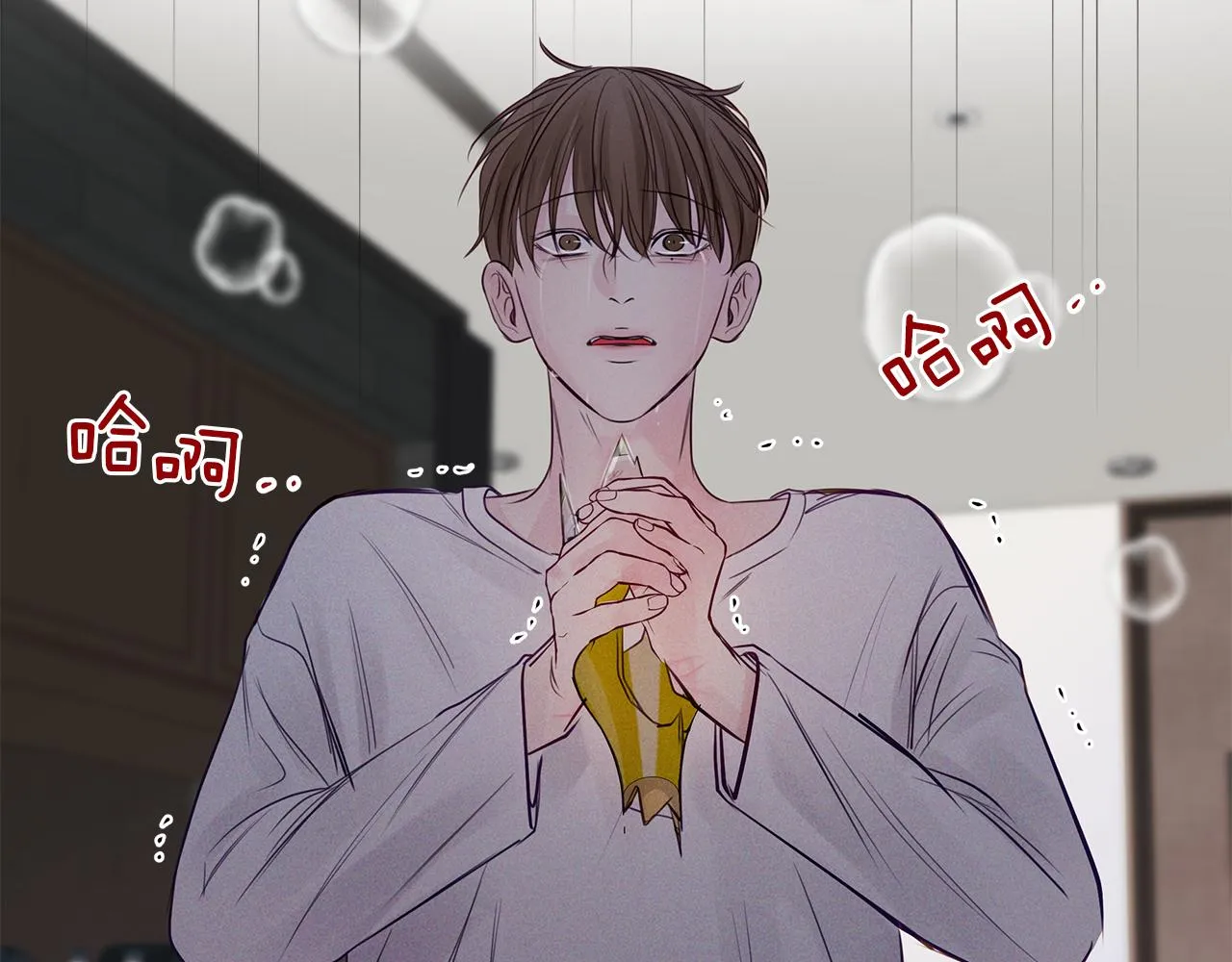 第24话 骚乱 第81页