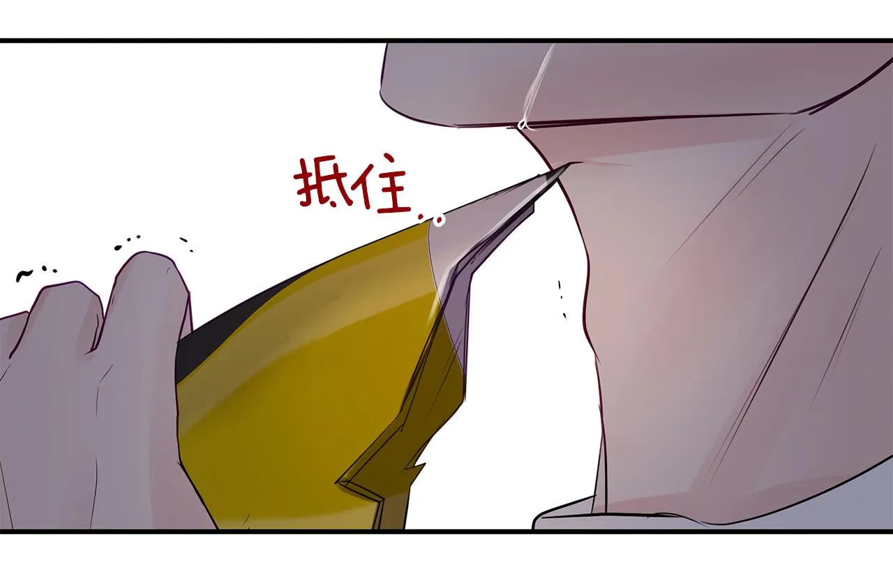 第24话 骚乱 第83页