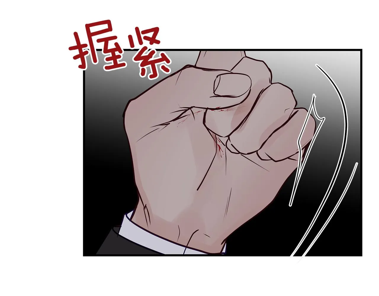 第25话 焦躁不安 第57页