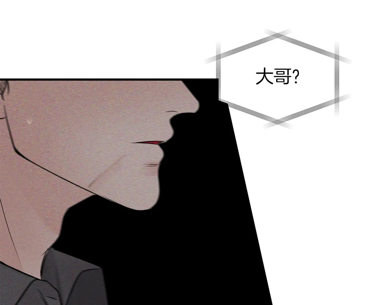第25话 焦躁不安 第96页