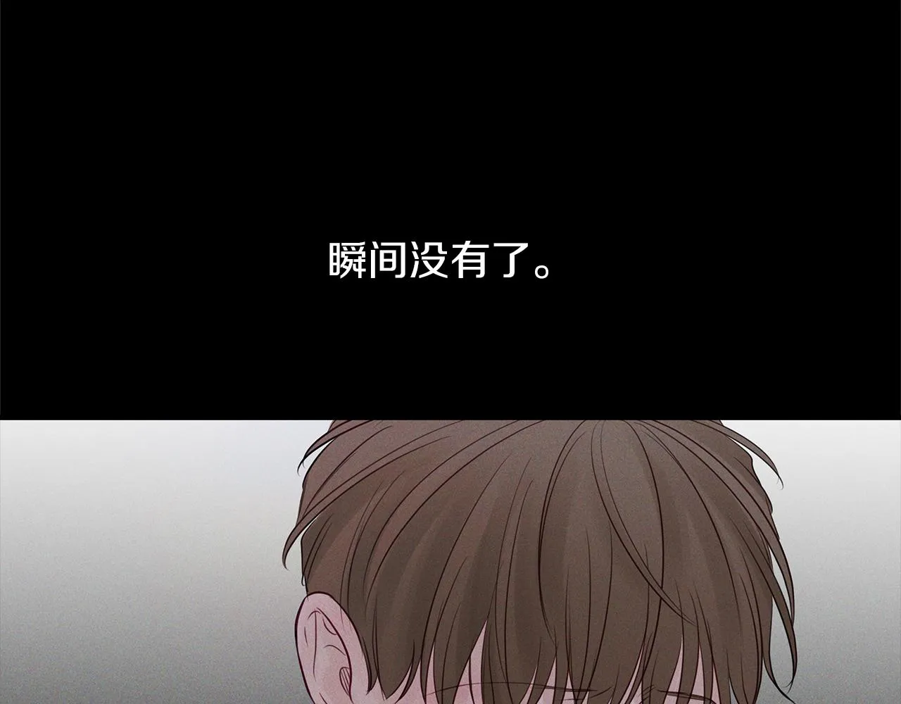 第26话 不是我的错 第156页