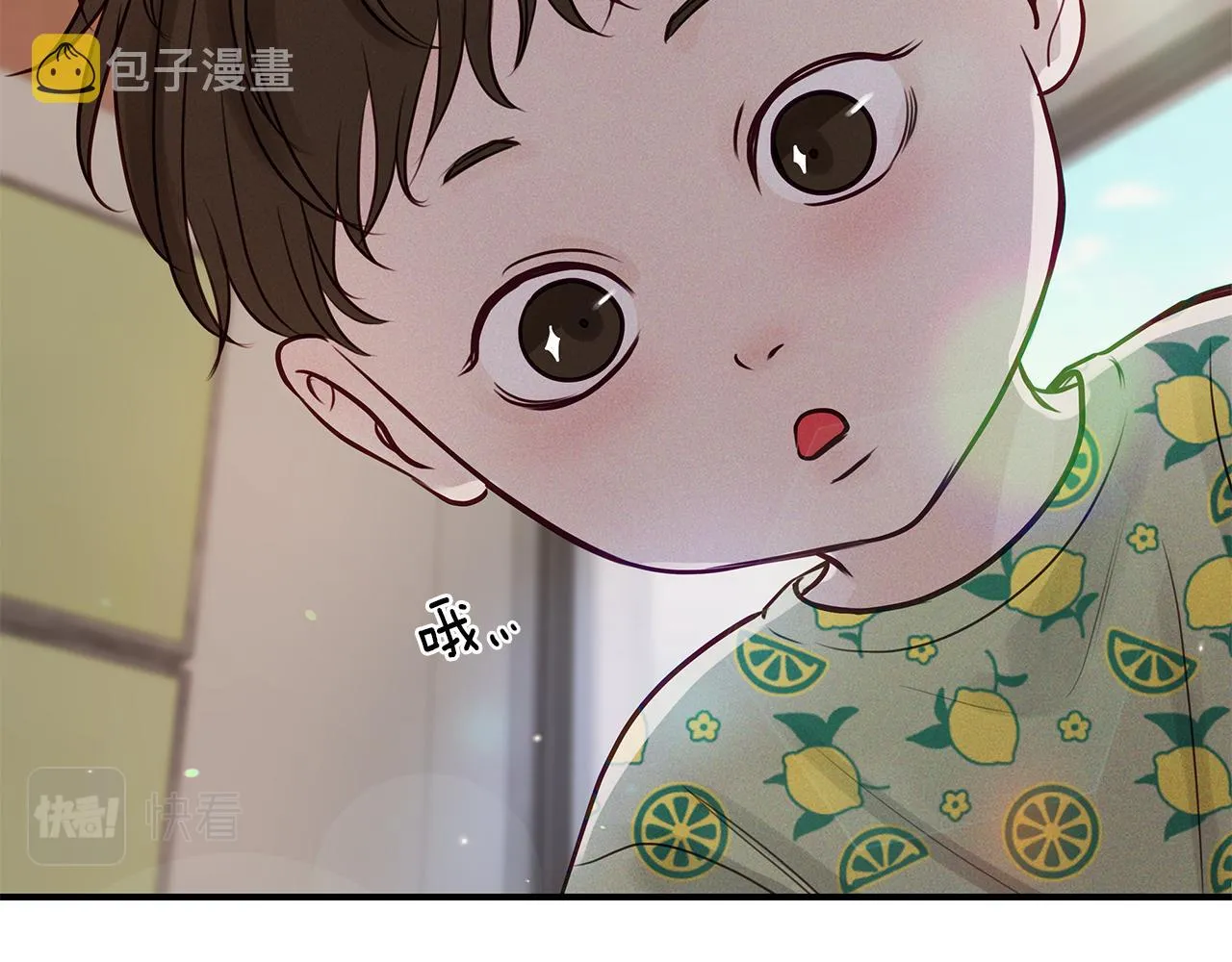 第28话 不算大事 第14页
