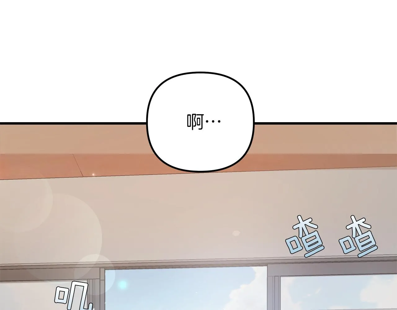 第28话 不算大事 第19页