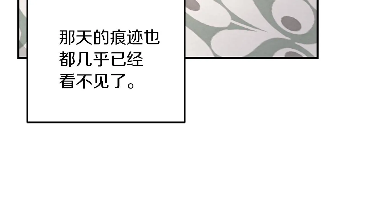 第28话 不算大事 第26页