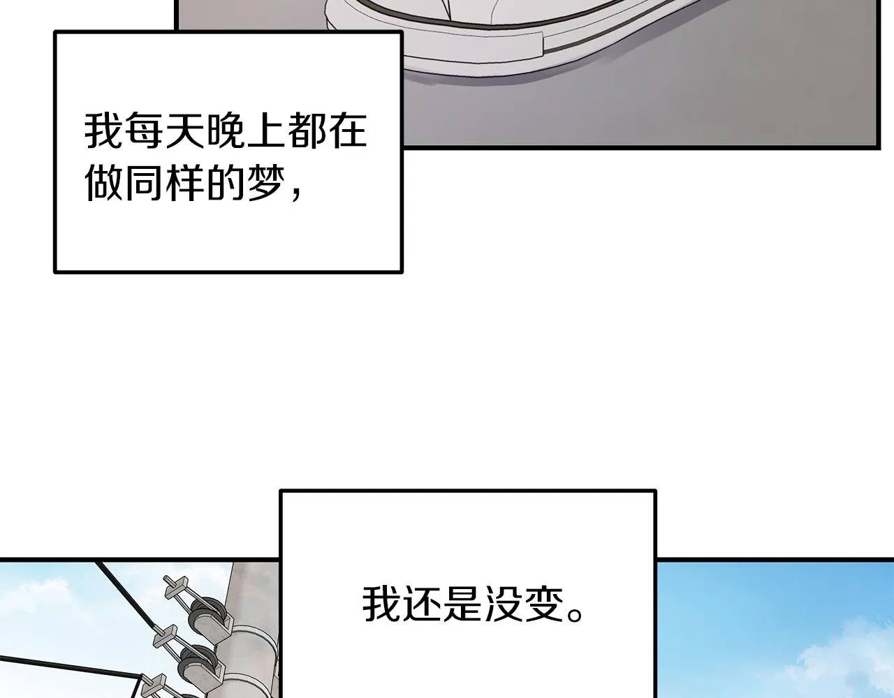 第28话 不算大事 第28页