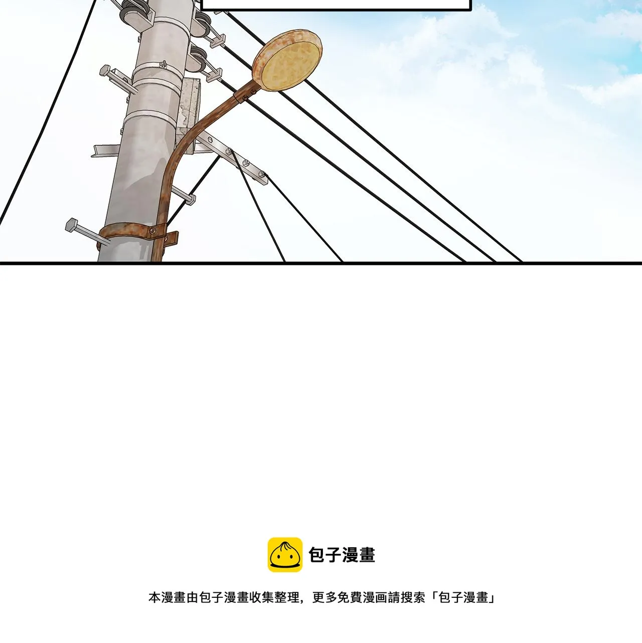 第28话 不算大事 第29页