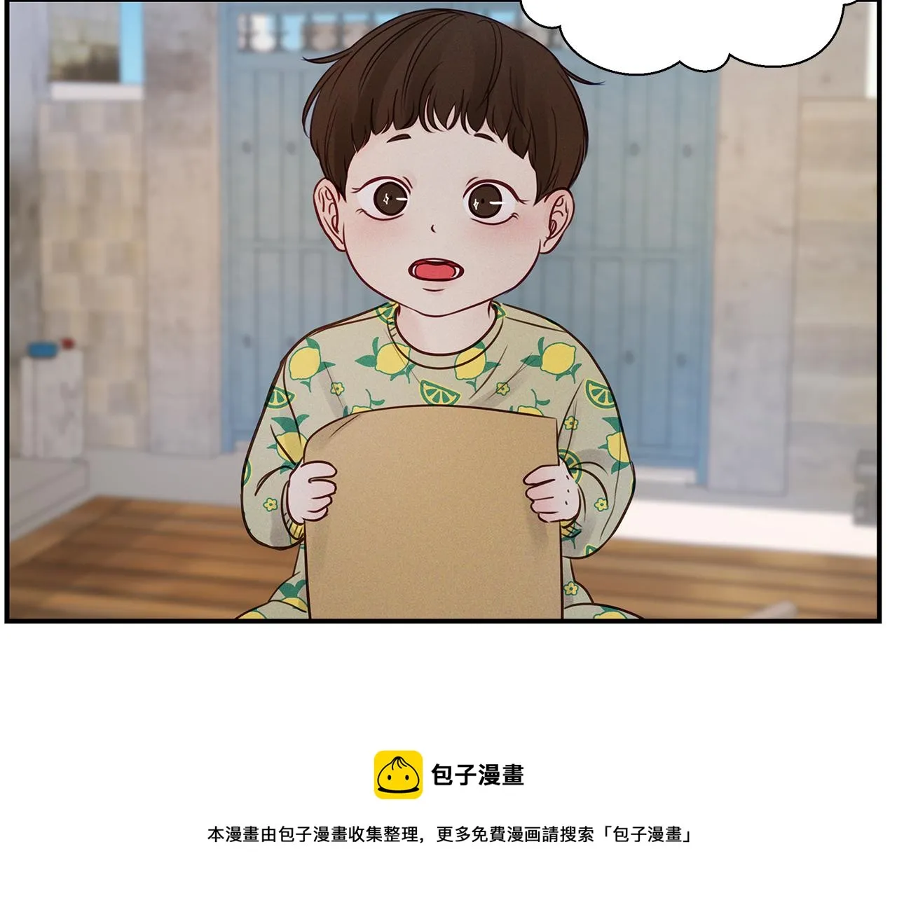 第28话 不算大事 第33页