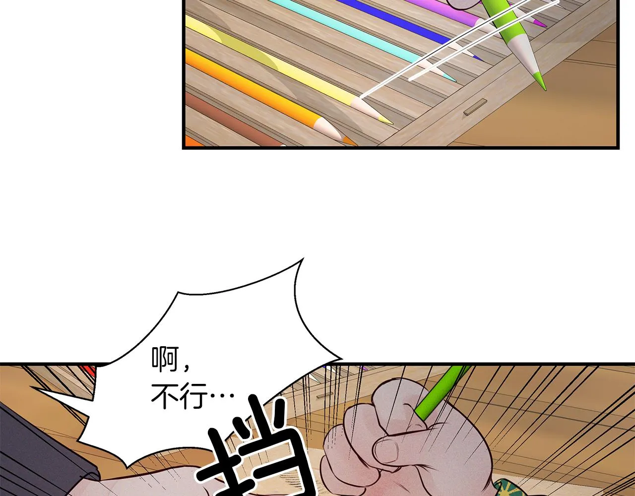 第28话 不算大事 第38页
