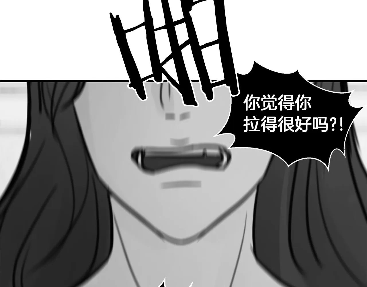 第28话 不算大事 第43页