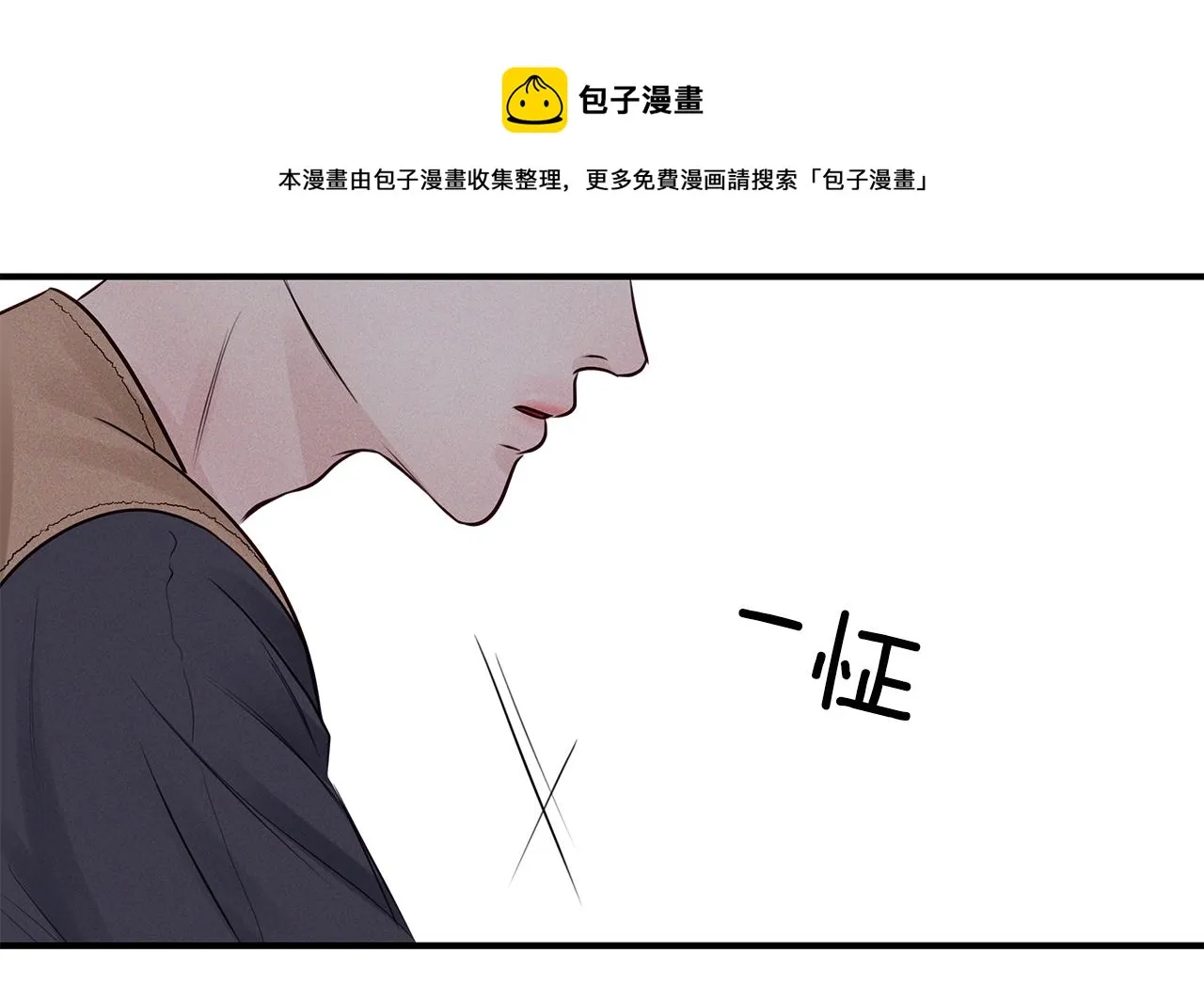 第28话 不算大事 第45页