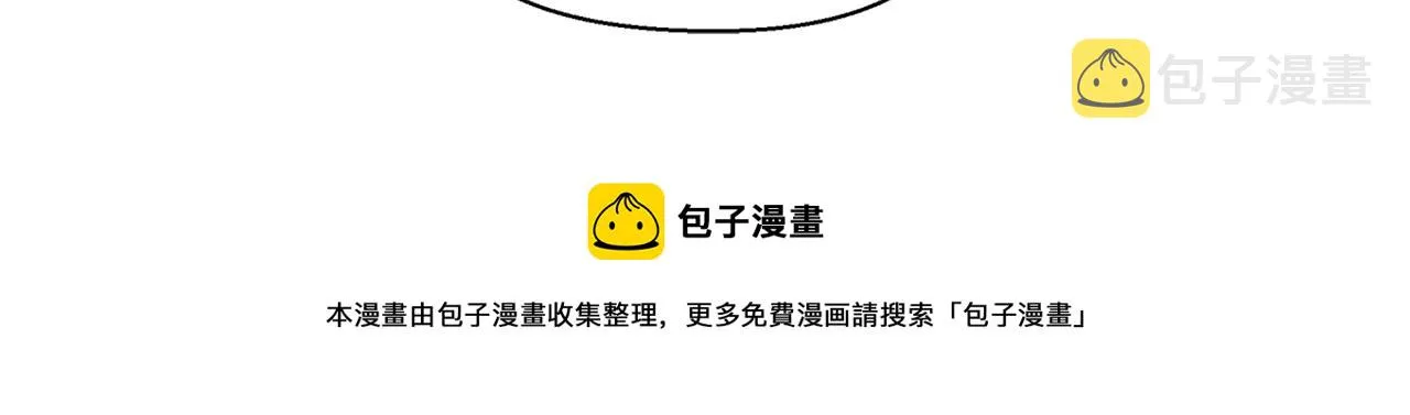 第28话 不算大事 第49页