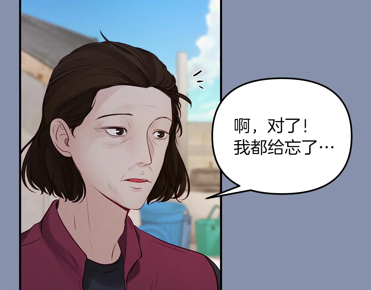 第28话 不算大事 第62页