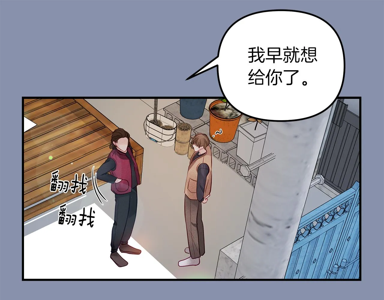 第28话 不算大事 第64页