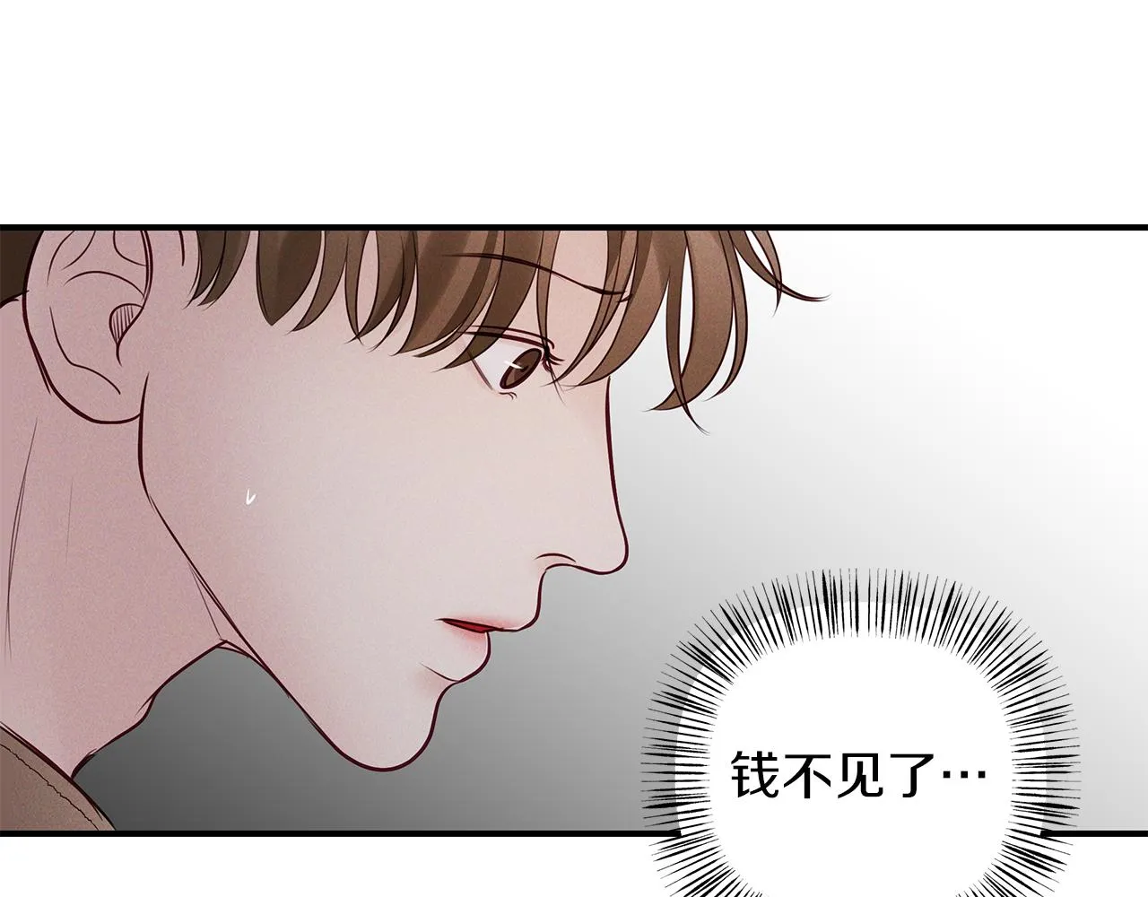 第28话 不算大事 第82页