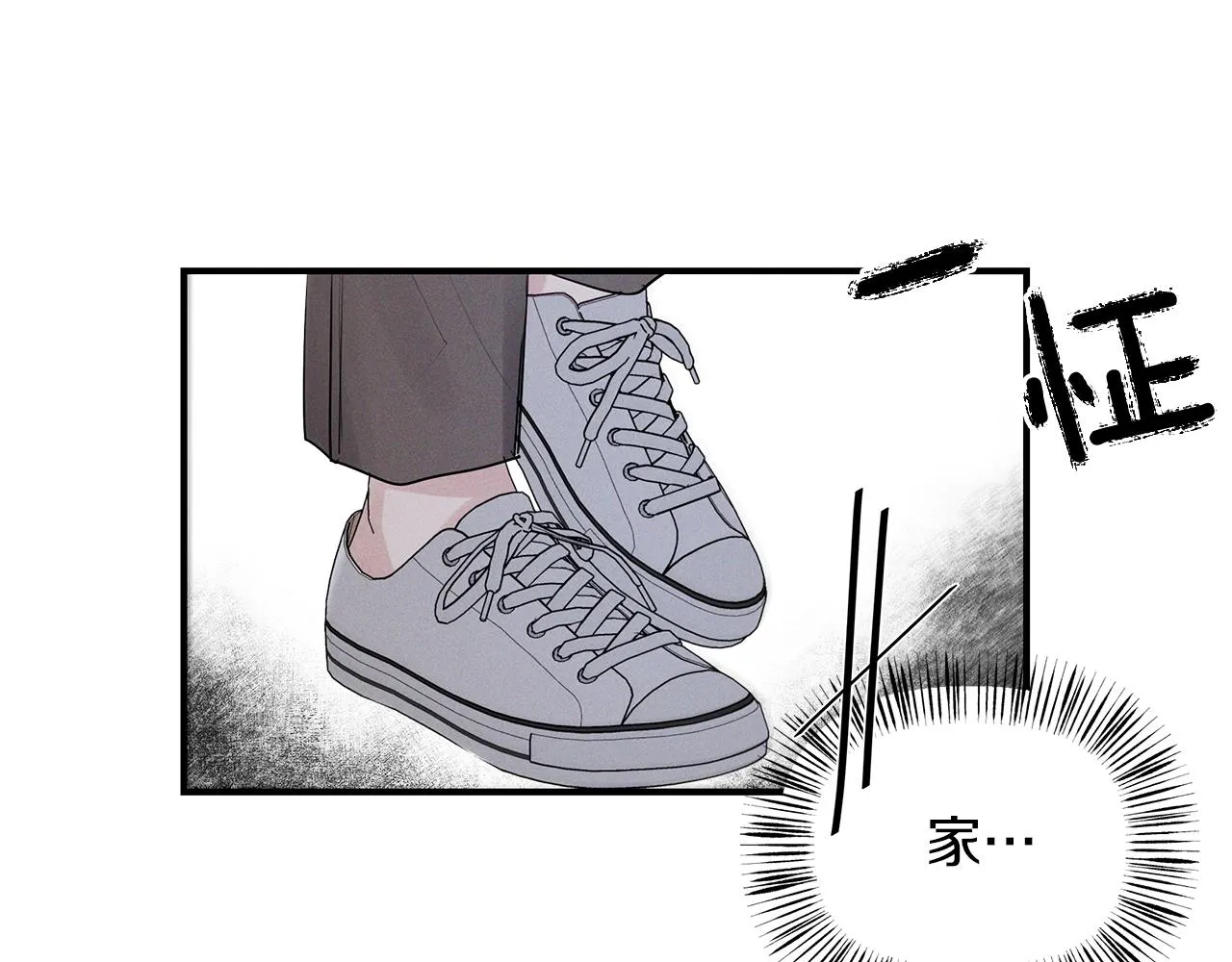 第28话 不算大事 第92页