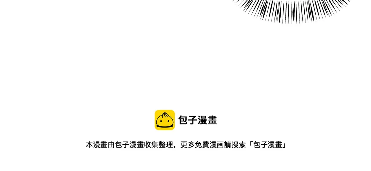 第28话 不算大事 第93页