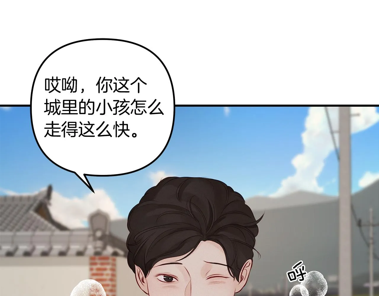 第28话 不算大事 第99页