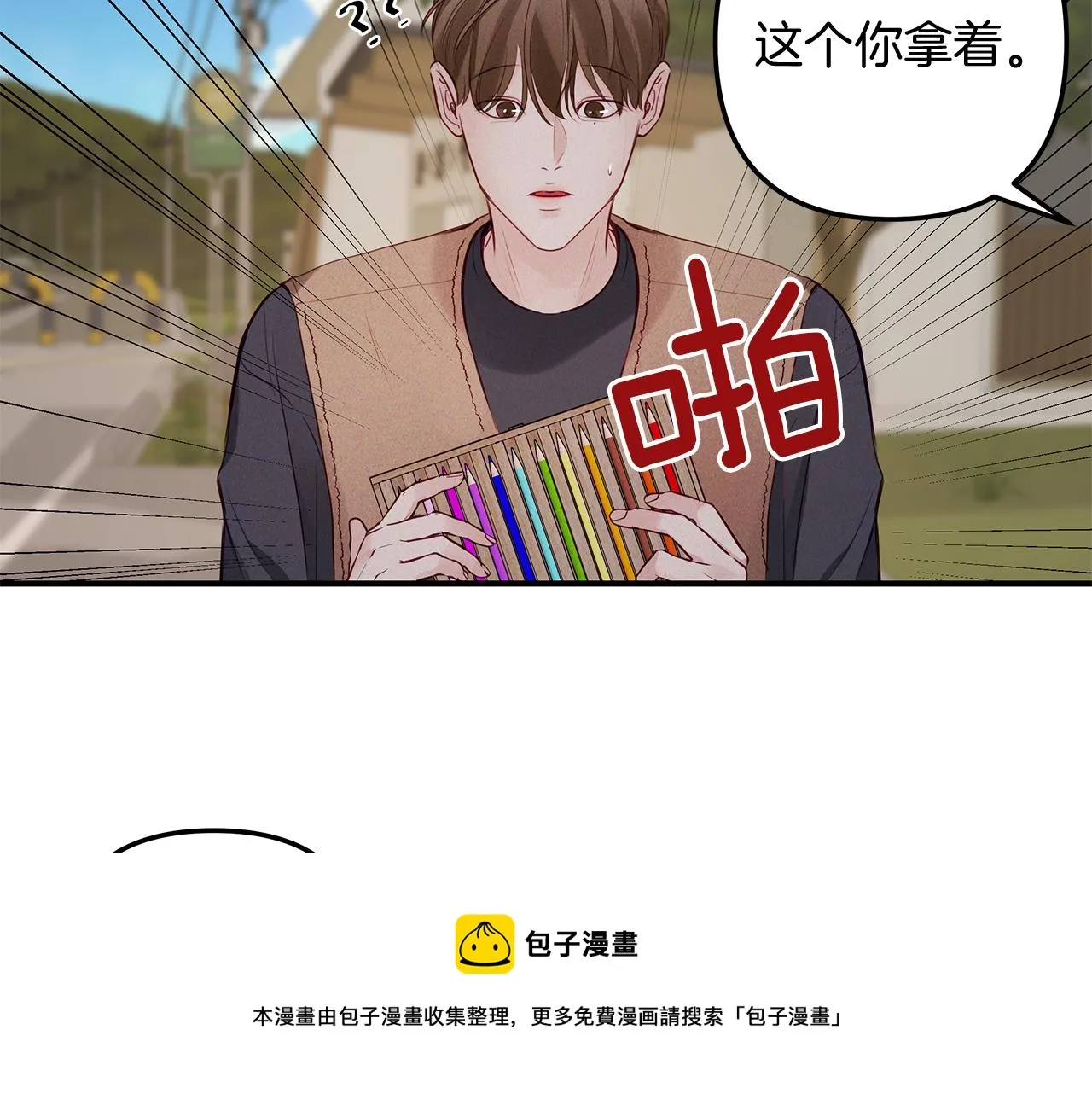 第28话 不算大事 第101页