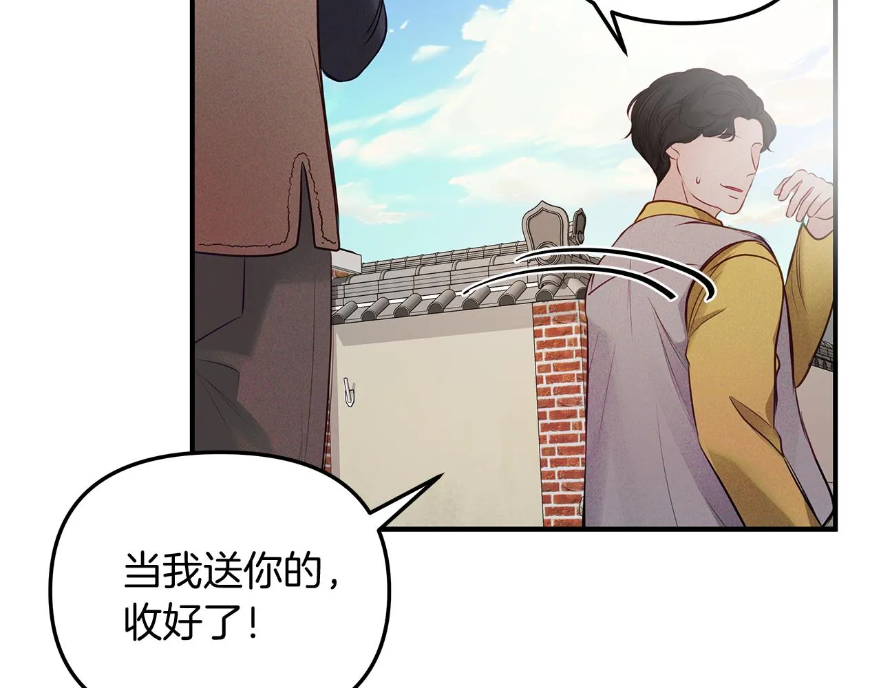 第28话 不算大事 第103页
