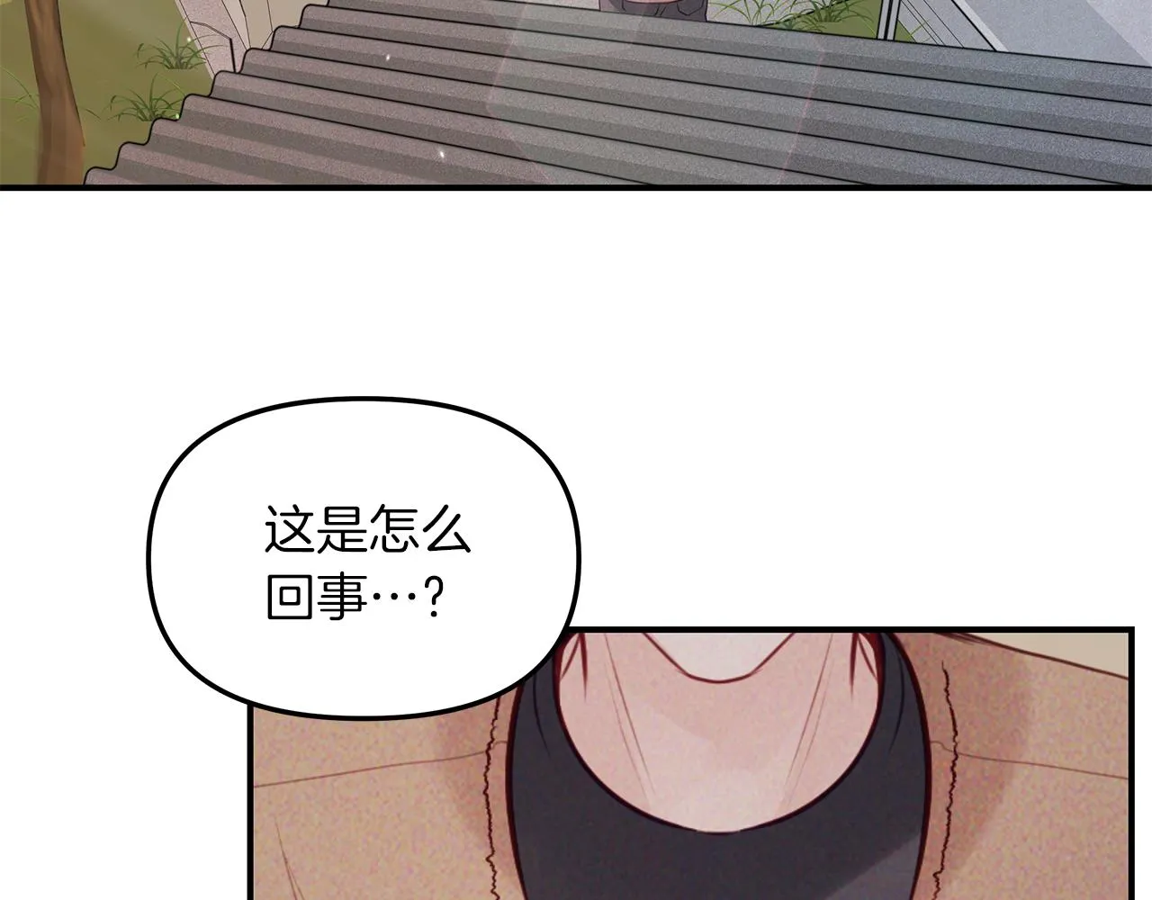 第28话 不算大事 第106页