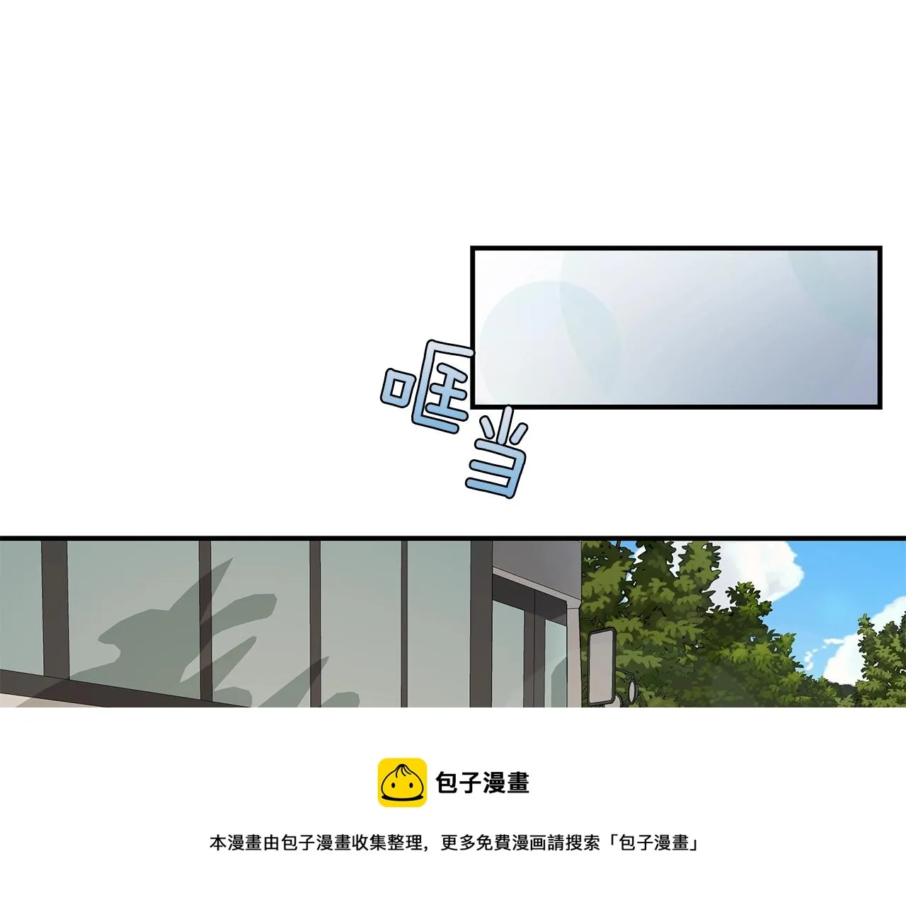 第28话 不算大事 第125页
