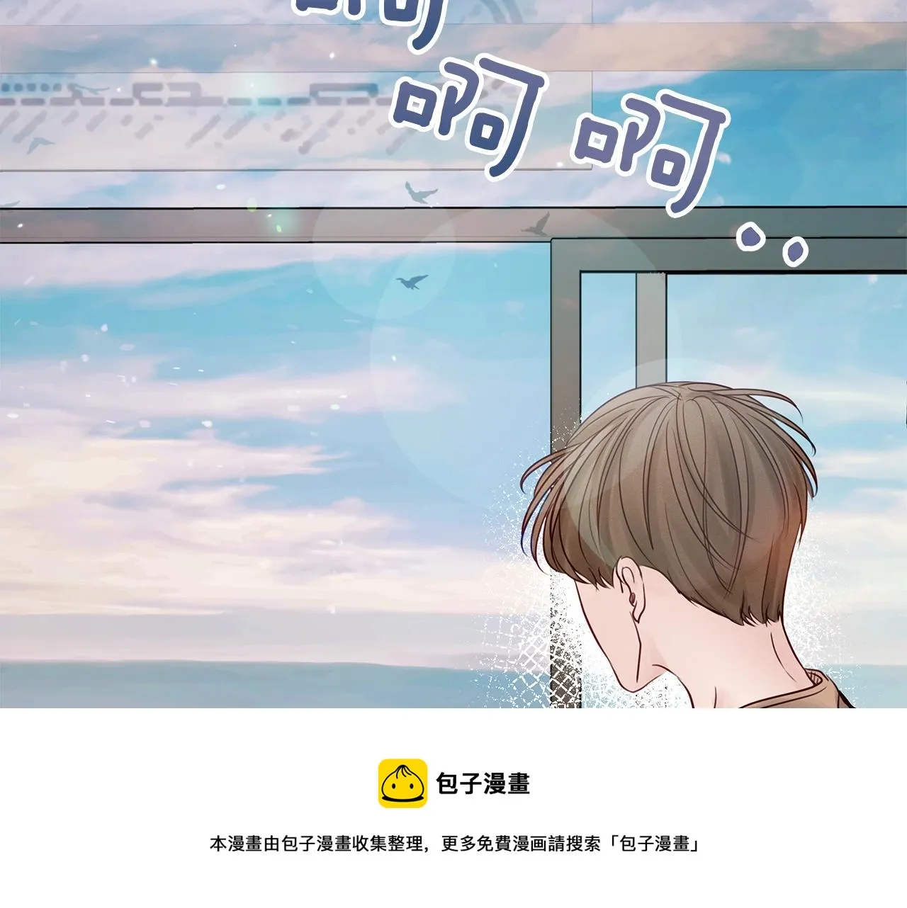 第28话 不算大事 第129页