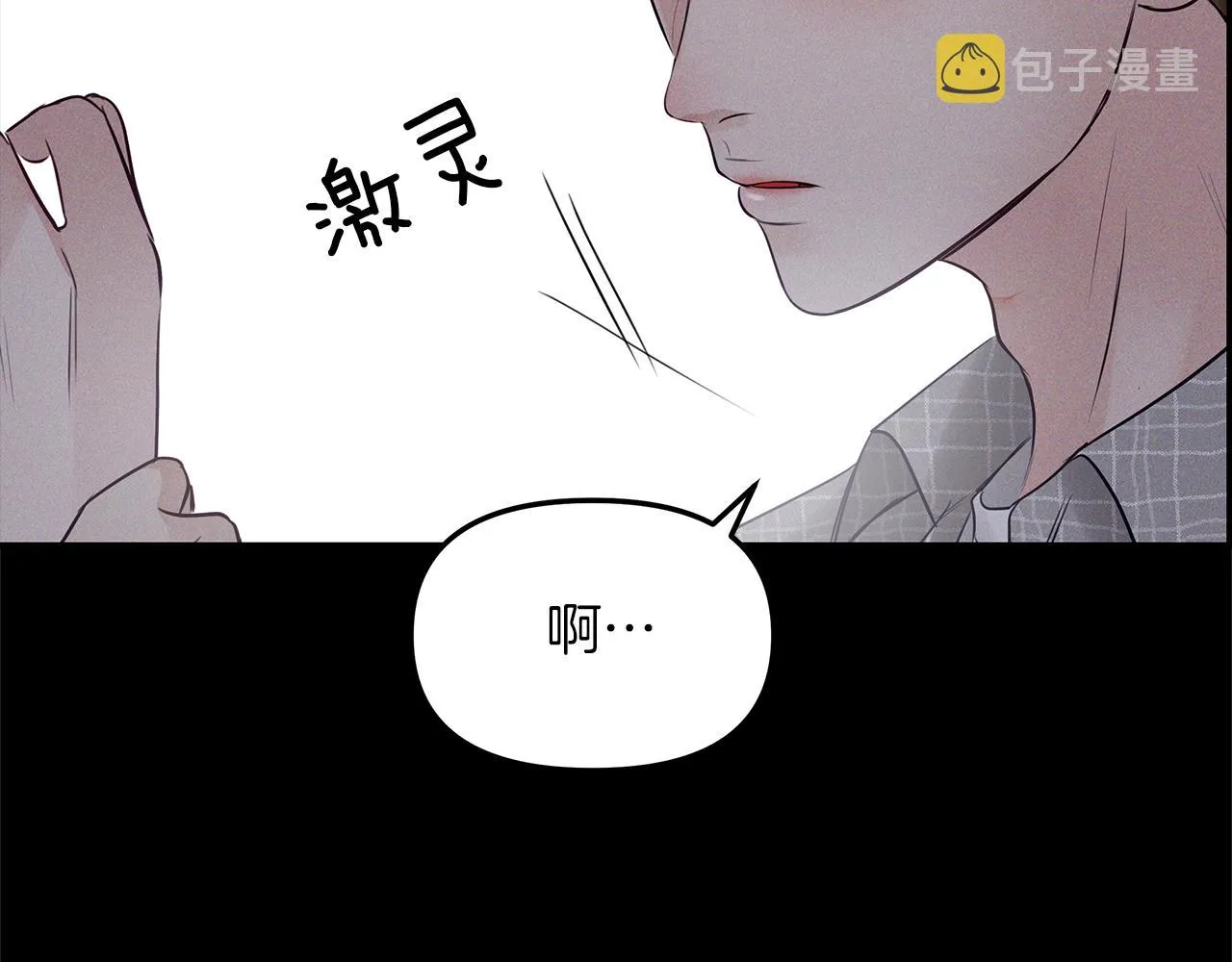 第27话 失踪 第10页