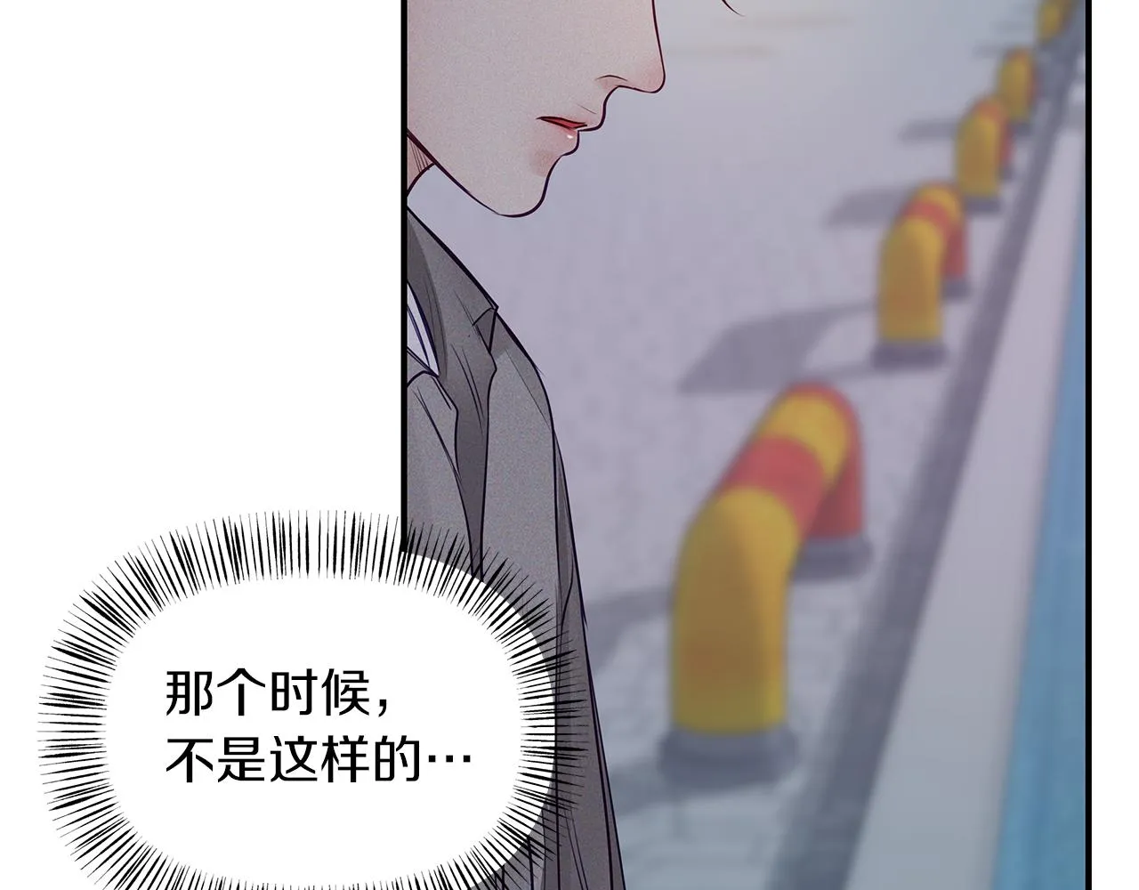 第27话 失踪 第33页