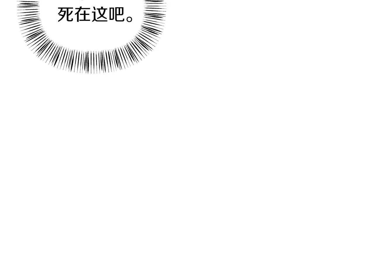 第27话 失踪 第37页