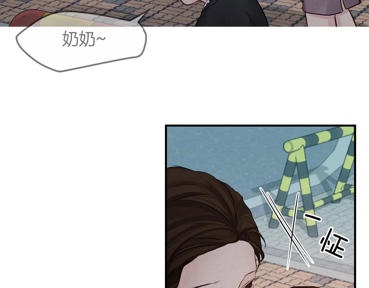 第27话 失踪 第44页