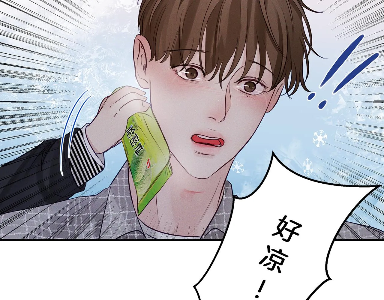 第27话 失踪 第51页