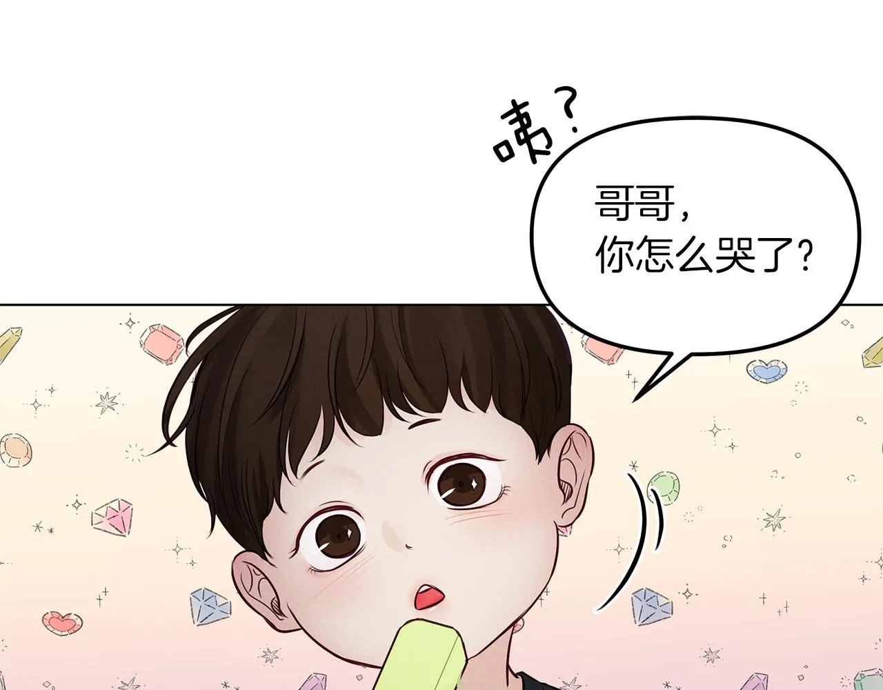 第27话 失踪 第55页
