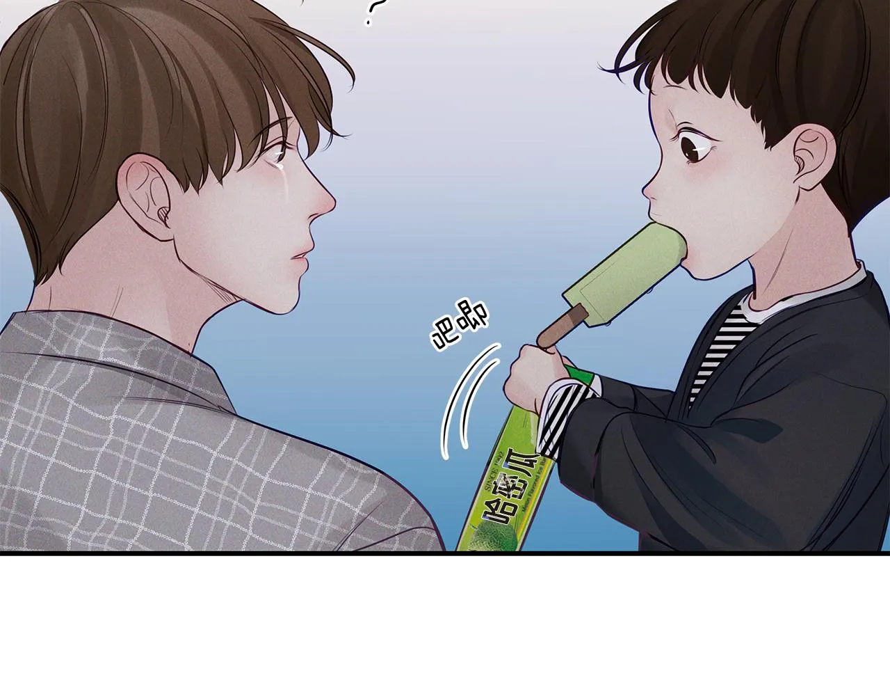 第27话 失踪 第57页