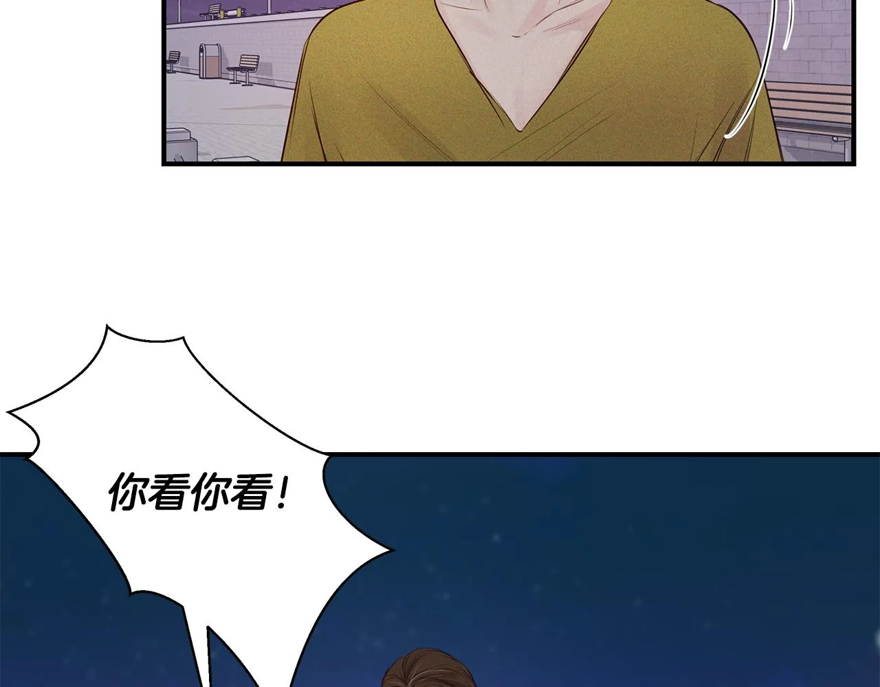 第27话 失踪 第68页