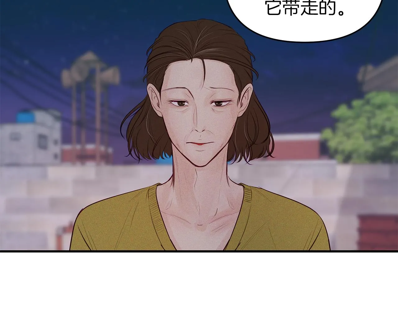 第27话 失踪 第96页