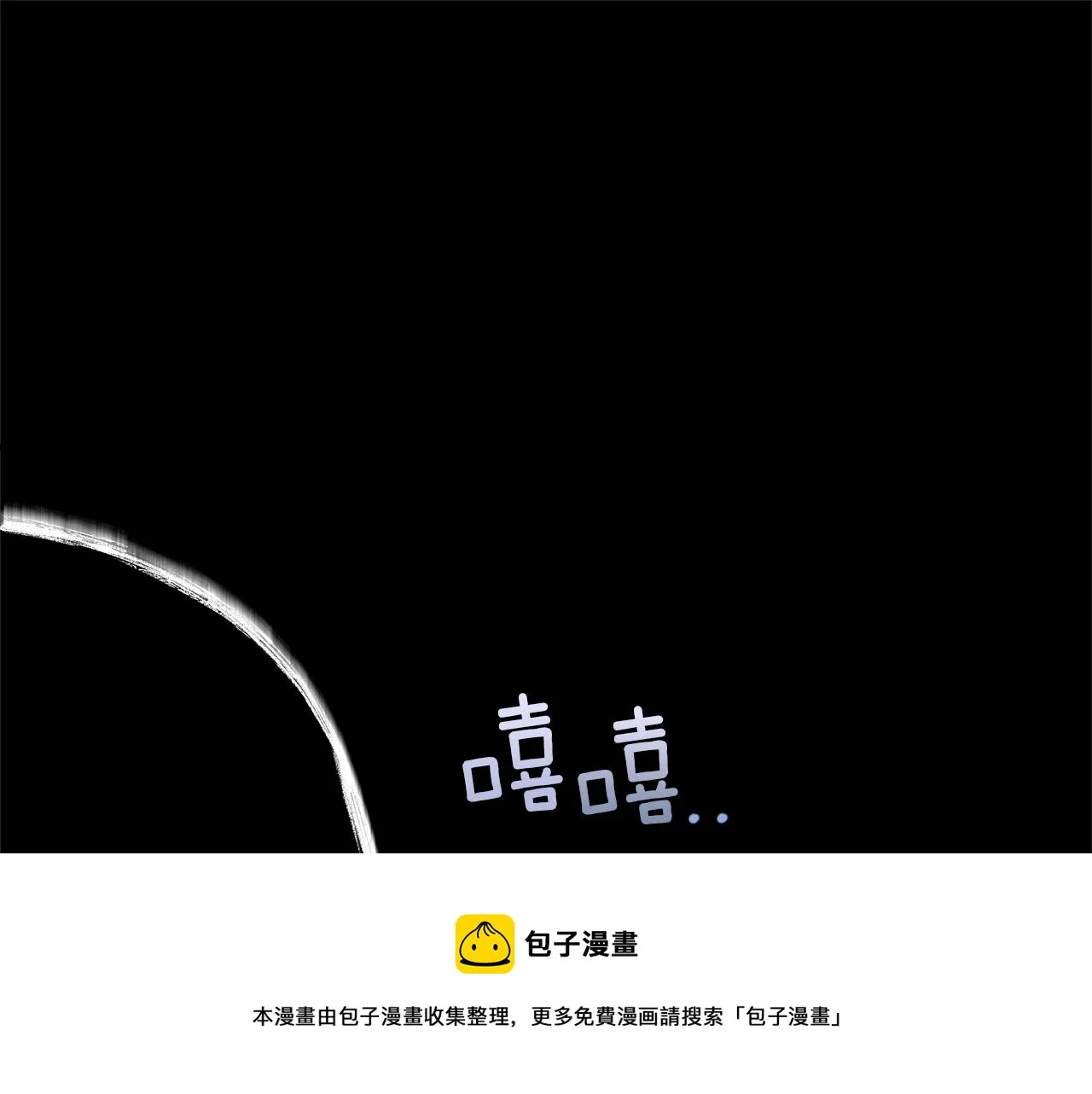 第29话 不是家人 第5页