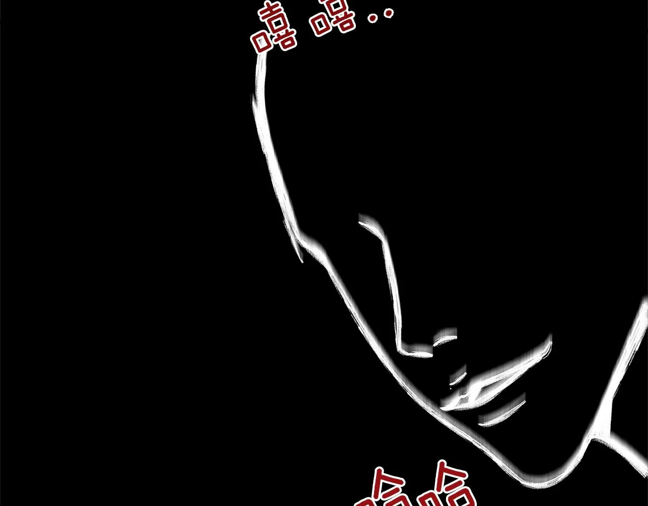 第29话 不是家人 第7页
