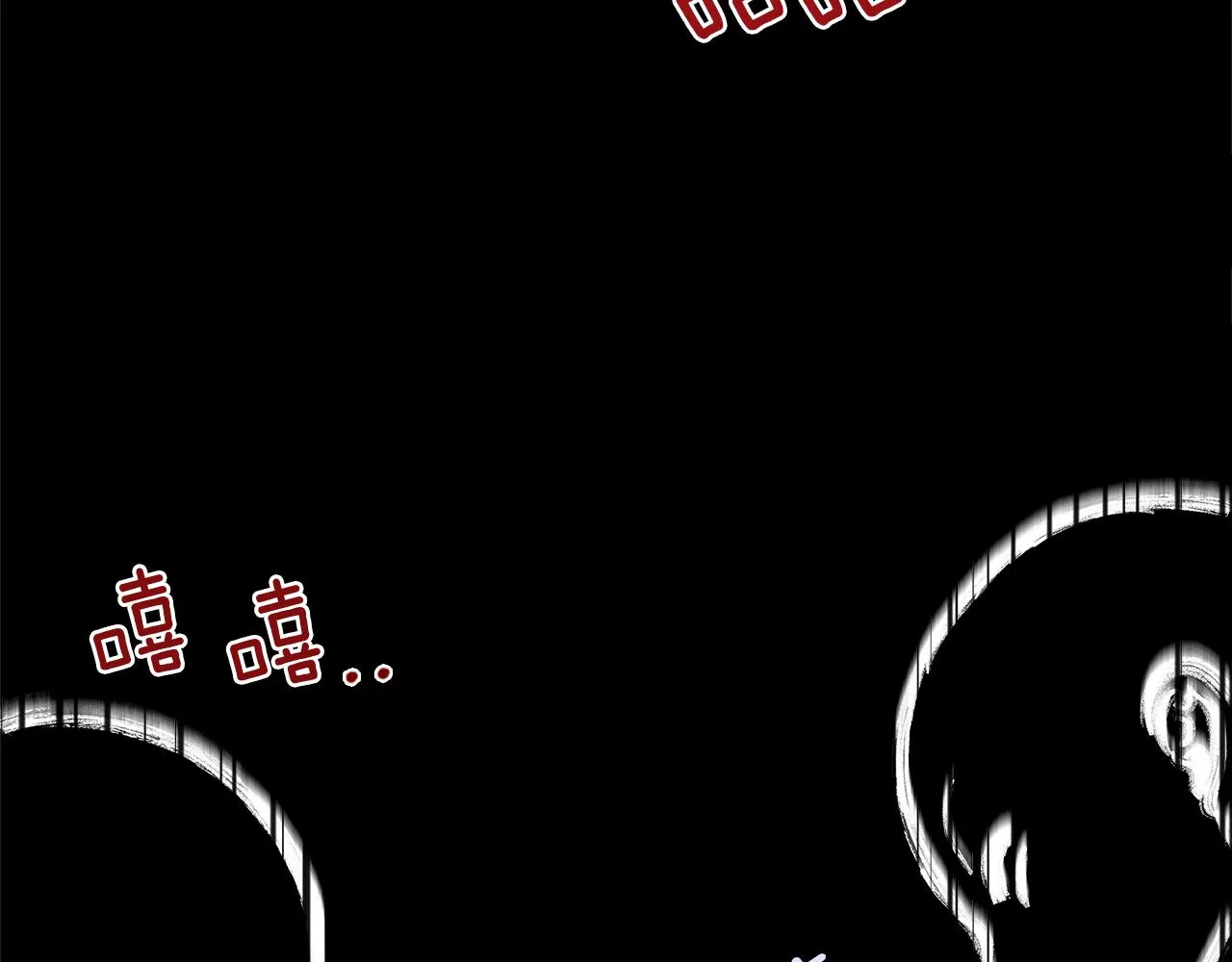 第29话 不是家人 第8页