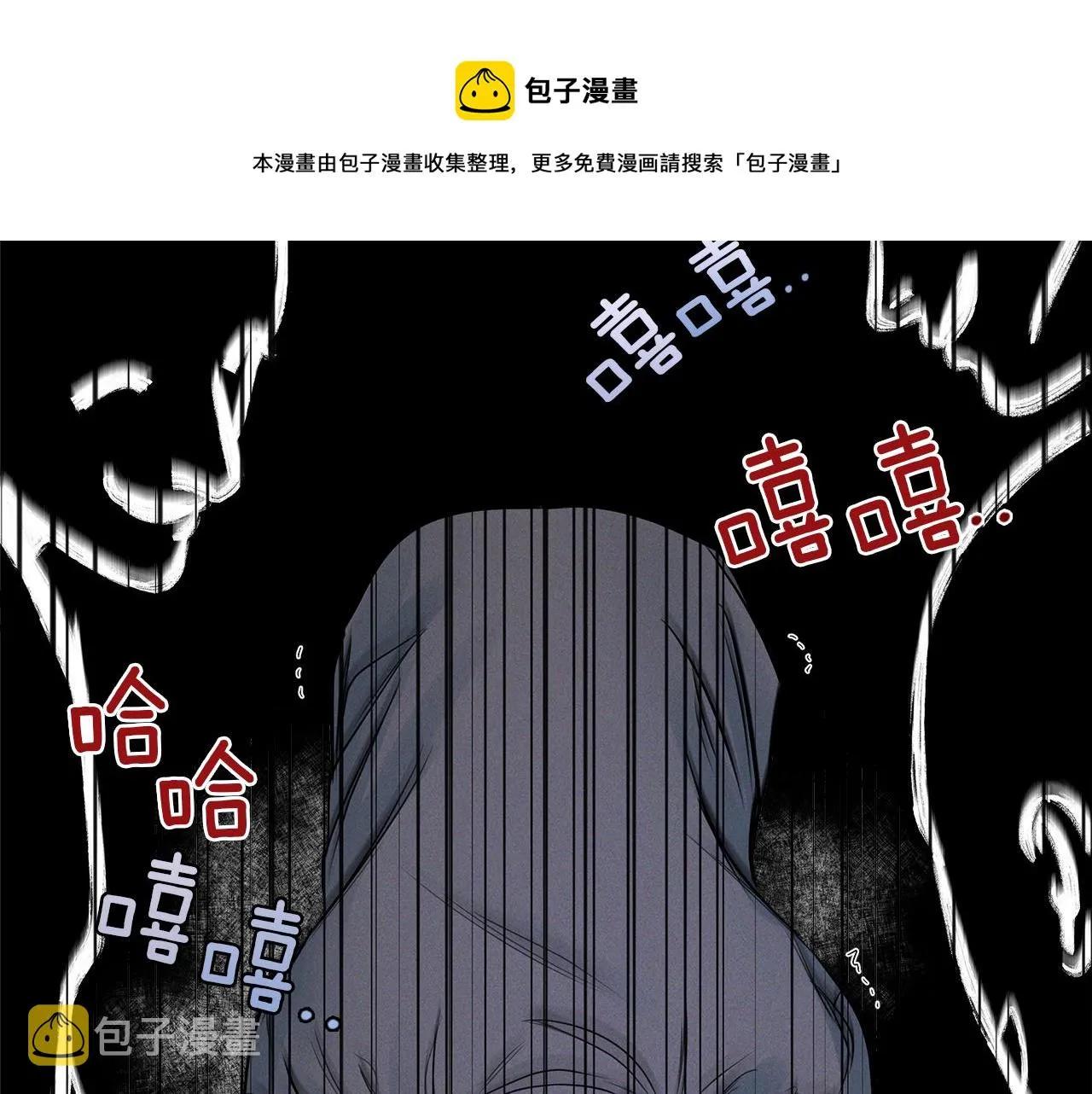 第29话 不是家人 第9页