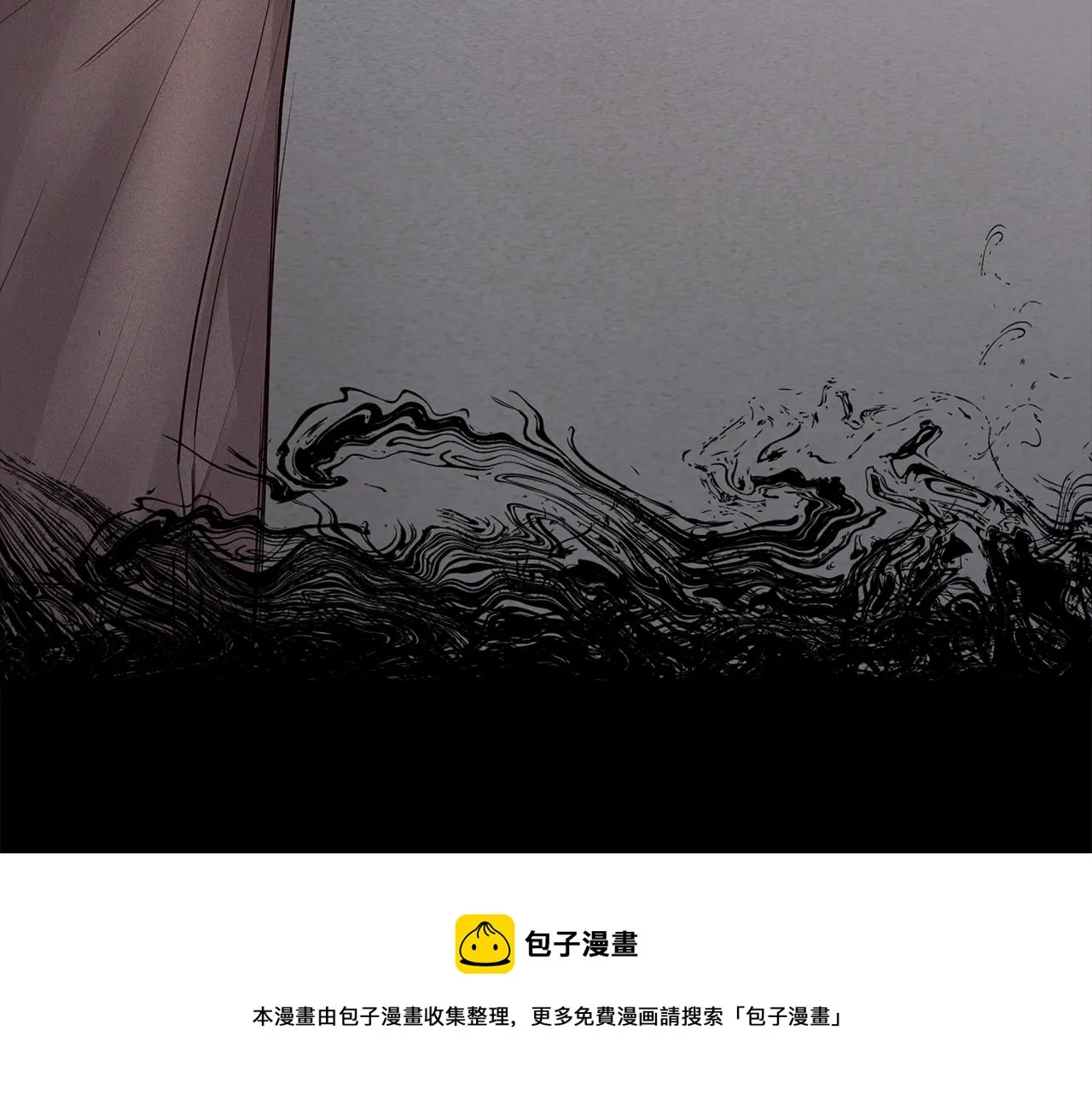 第29话 不是家人 第21页