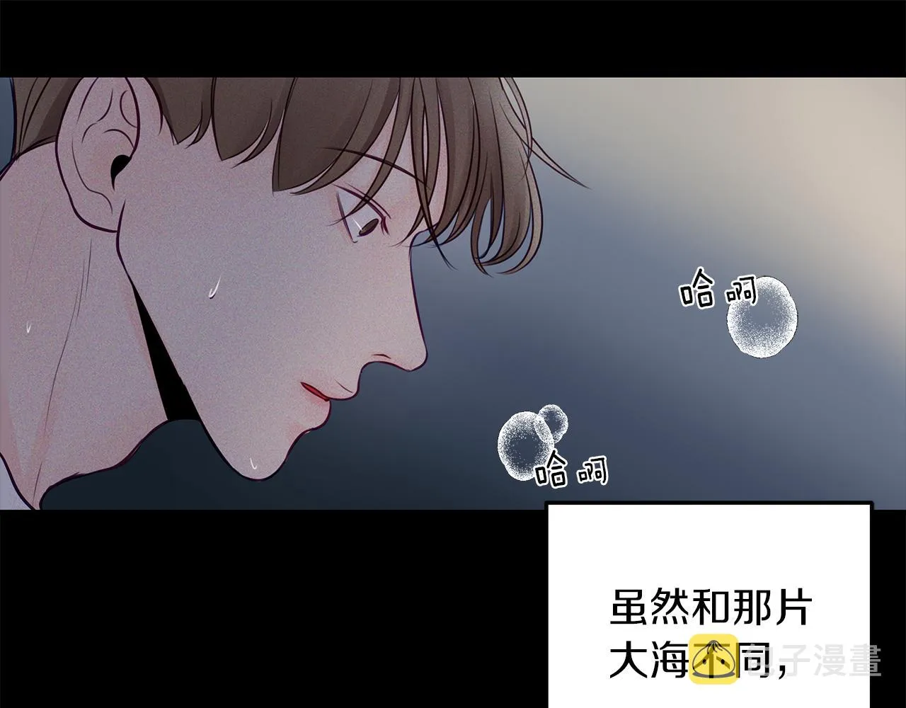第29话 不是家人 第24页