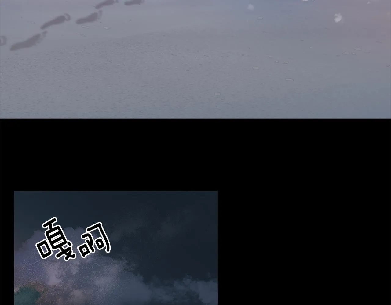 第29话 不是家人 第28页
