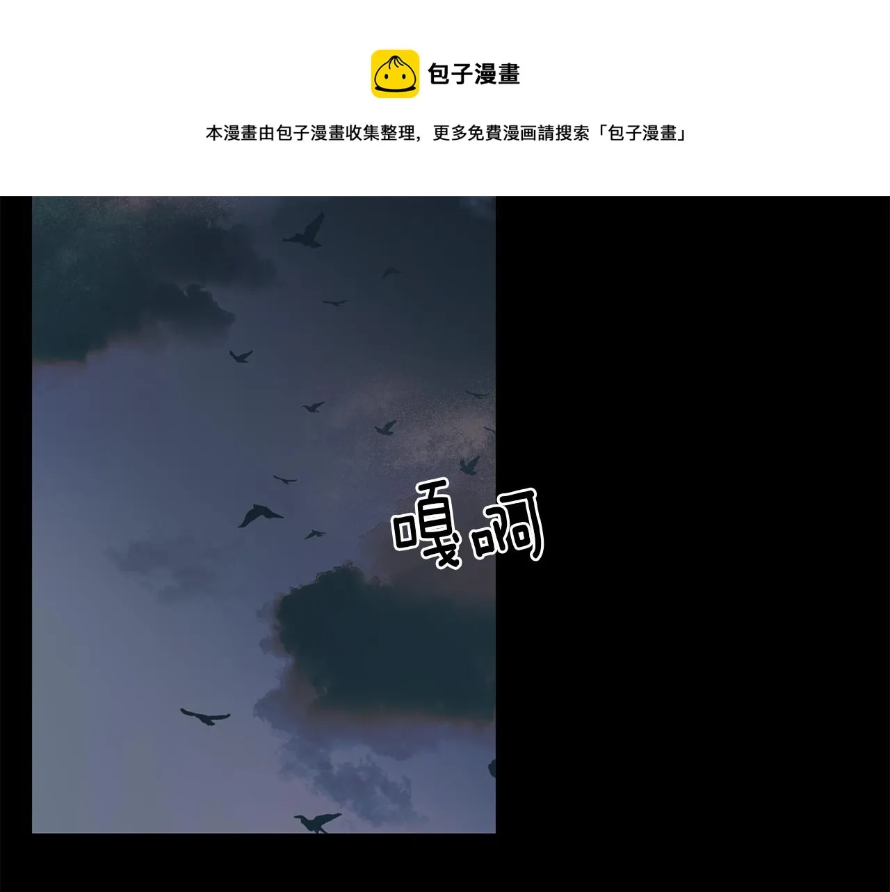 第29话 不是家人 第29页