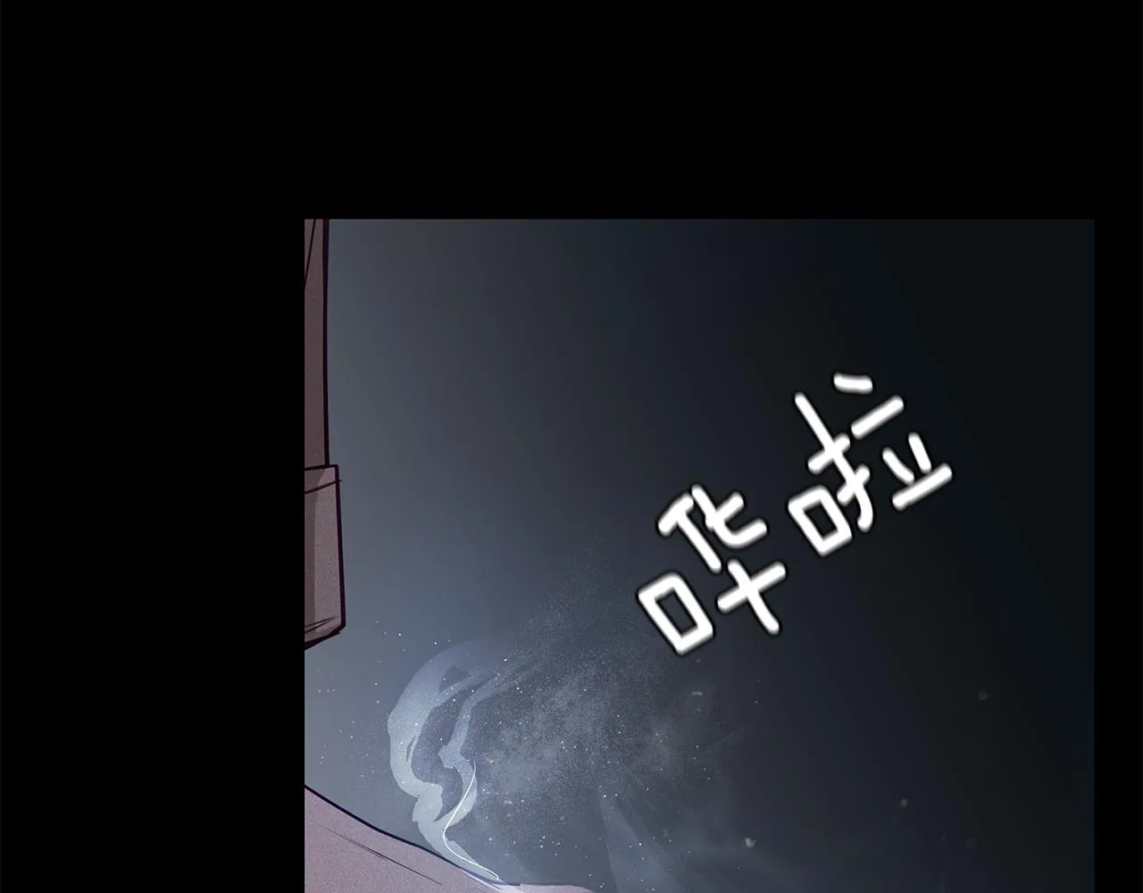 第29话 不是家人 第30页