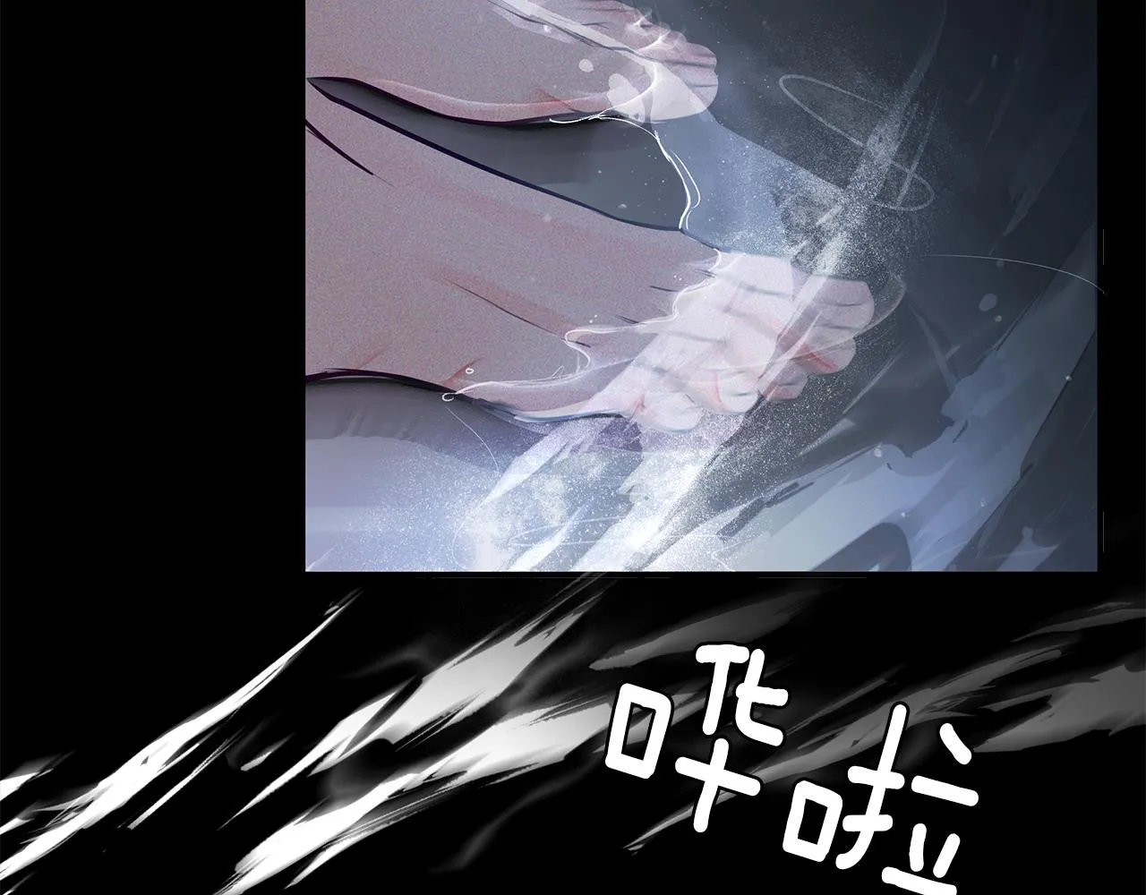 第29话 不是家人 第31页