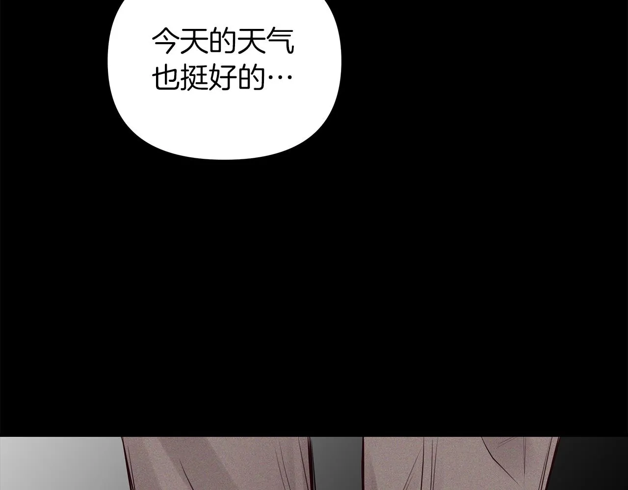 第29话 不是家人 第35页